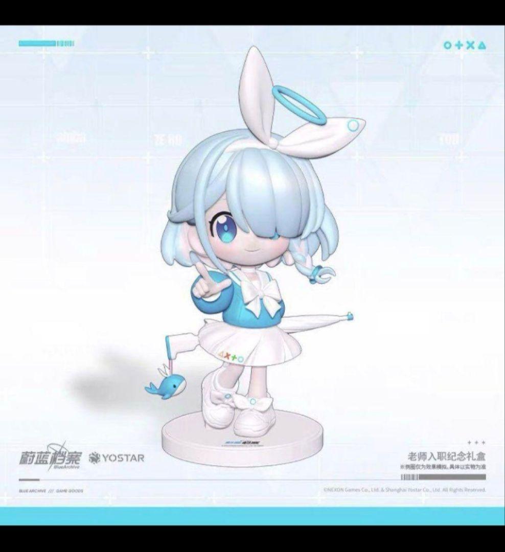 ブルーアーカイブ【公式グッズ】記念ボックス