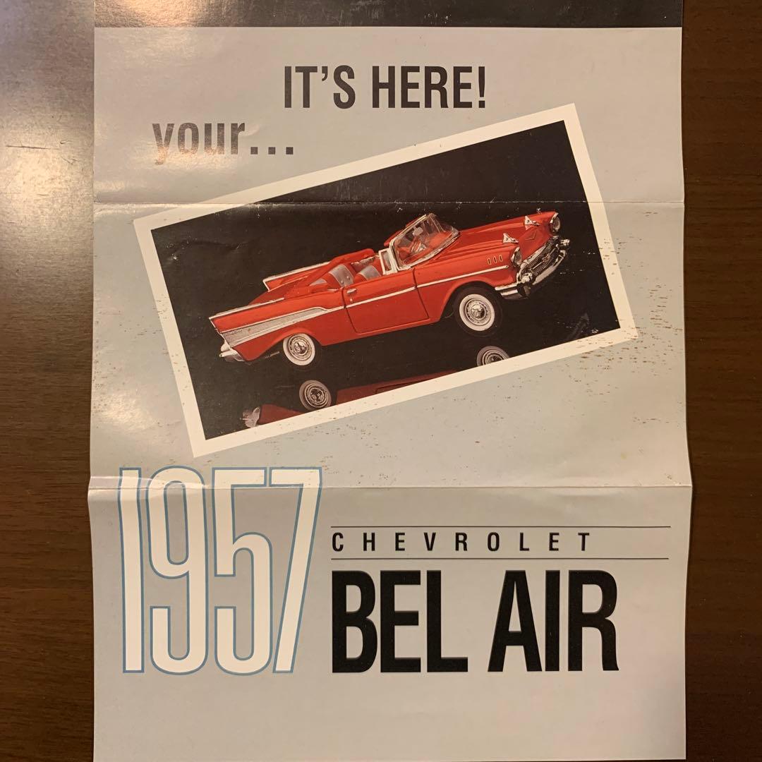 1957 Chevrolet Bel Air ミニカー
