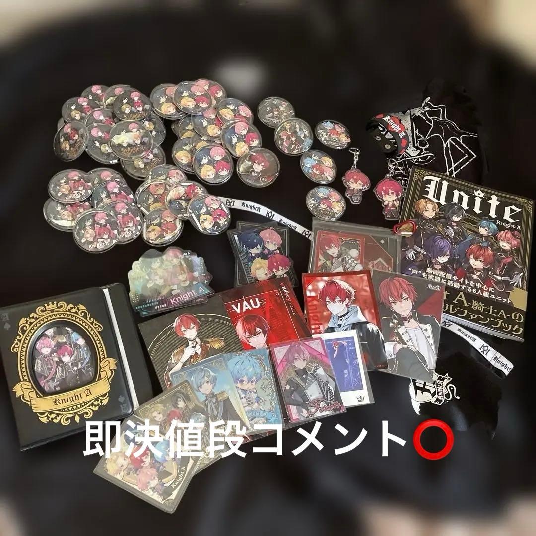 【2/9~14までの限定価格】Knight A グッズセット