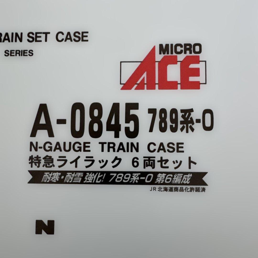 A-0845 789系-0 特急ライラック6両セット