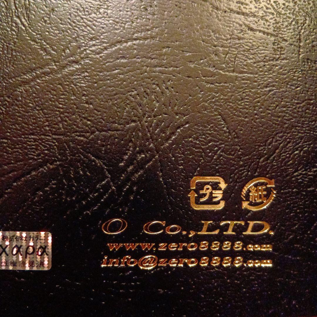 新品　スペクトルマン　ソフビ　昭和の特撮 40cm Cタイプ　ゼロ