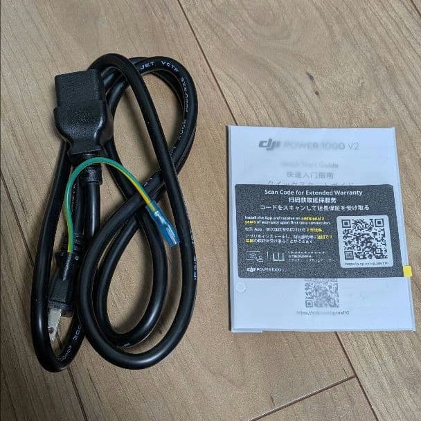 ポータブル電源 デジタル表示 ハンドル付き