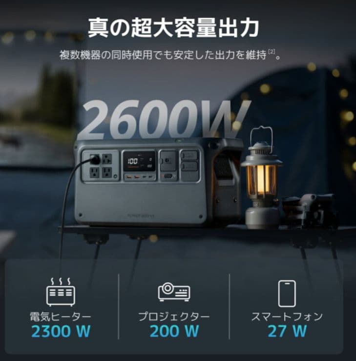 ポータブル電源 デジタル表示 ハンドル付き