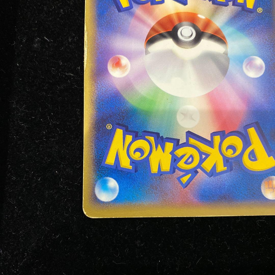 ポケパークのゴンベ　008/009