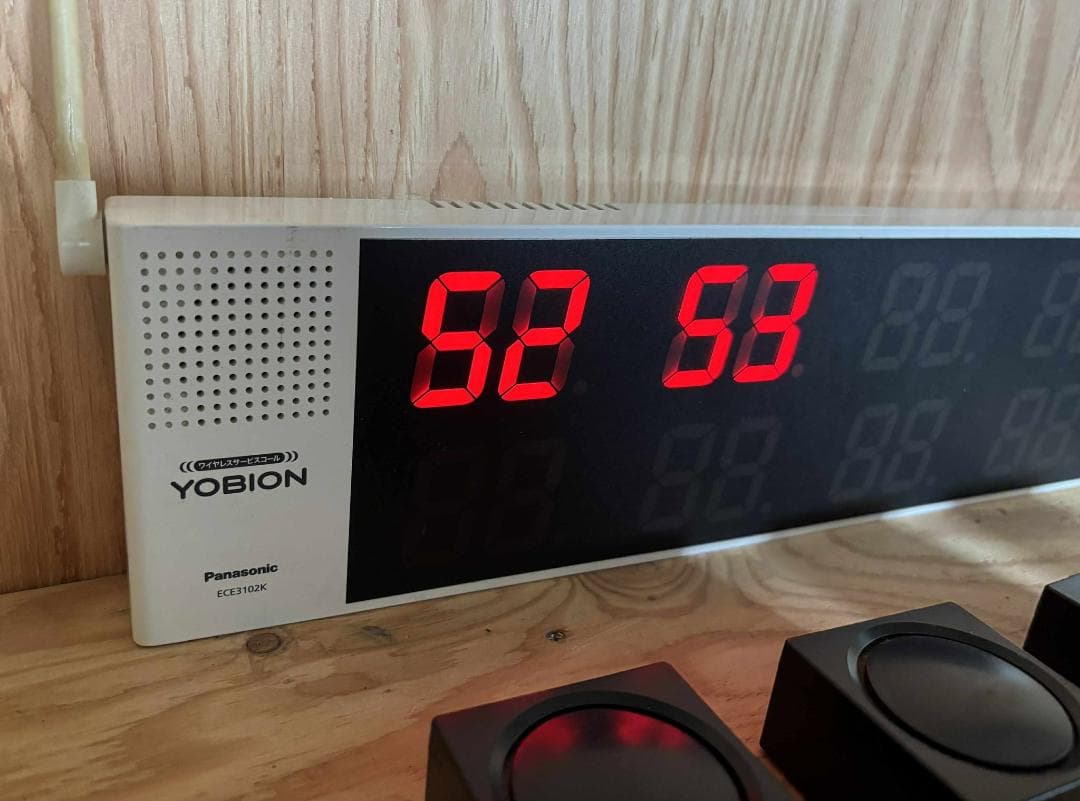 jrnmPANASONIC YOBIONワイヤレスサービスコールベル18個