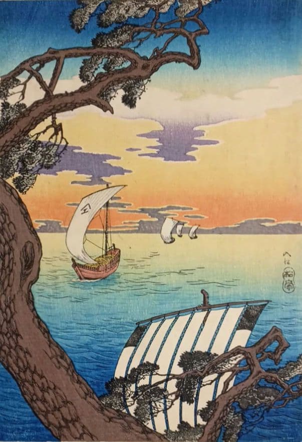 新版画入船、高橋松亭（弘明)画 作品年月日1912～1935大正～昭和初期頃出版