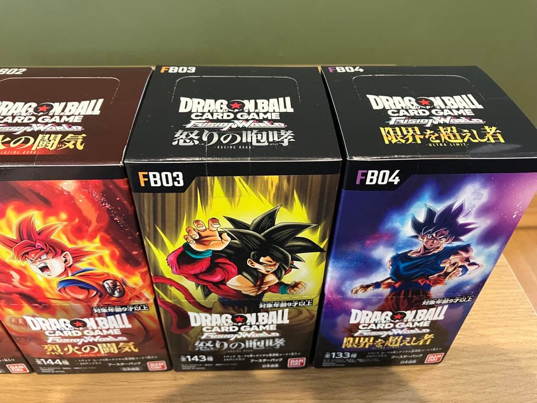 ドラゴンボールフュージョンワールド 8BOX テープ付