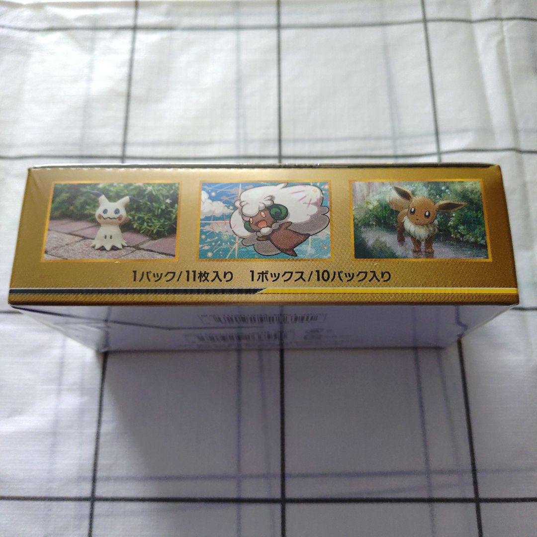 タッグオールスターズBOX シュリンク付き 新品 未開封 ハイクラスパック 希少