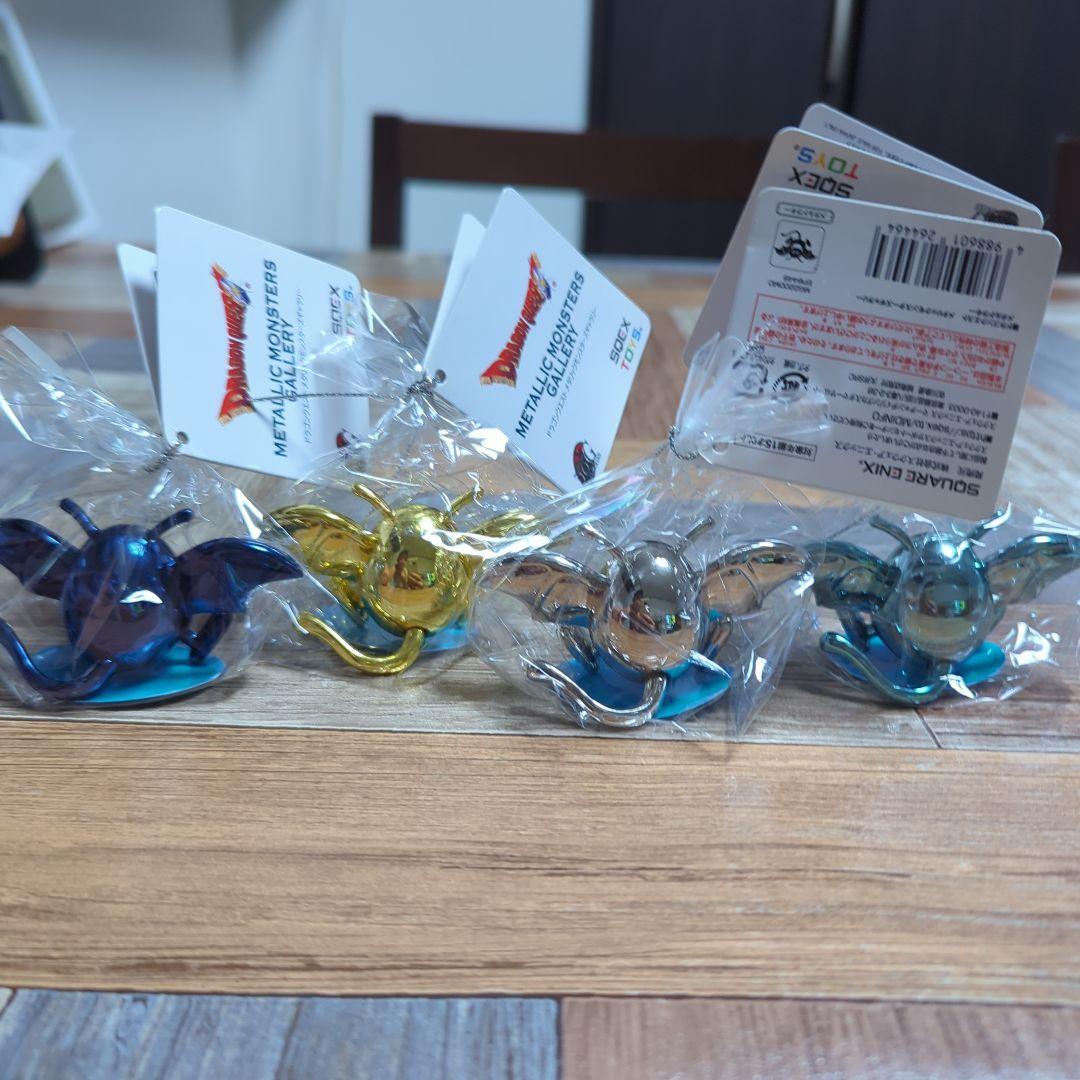 ドラキー　ドラキーマ　メタルドラキー　ツンドラキー