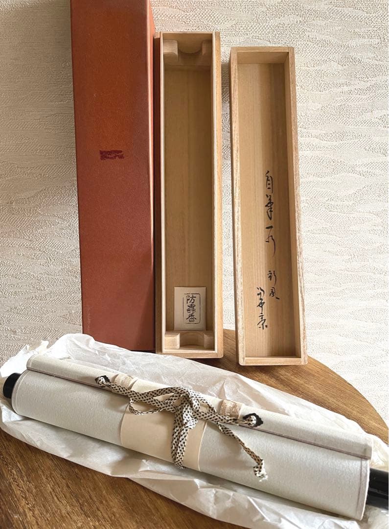 堀内宗完　兼中斎　書付共箱あり　一行書　彩鳳舞丹霄　禅語