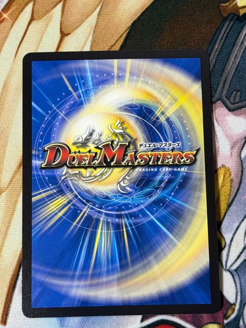 デュエルマスターズ　ボルシャックドリームドラゴン　金トレジャー