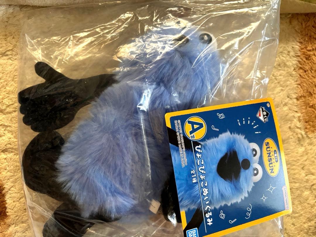 SUNSUN 1番くじA賞ぬいぐるみ