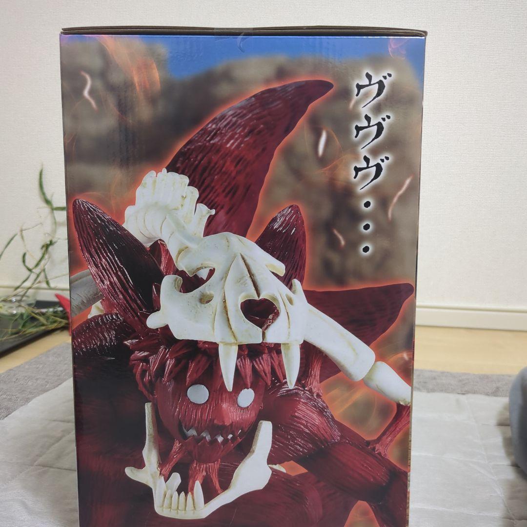 （うずまきナルト）妖狐の衣　六本目　MASTERLISE【美品】