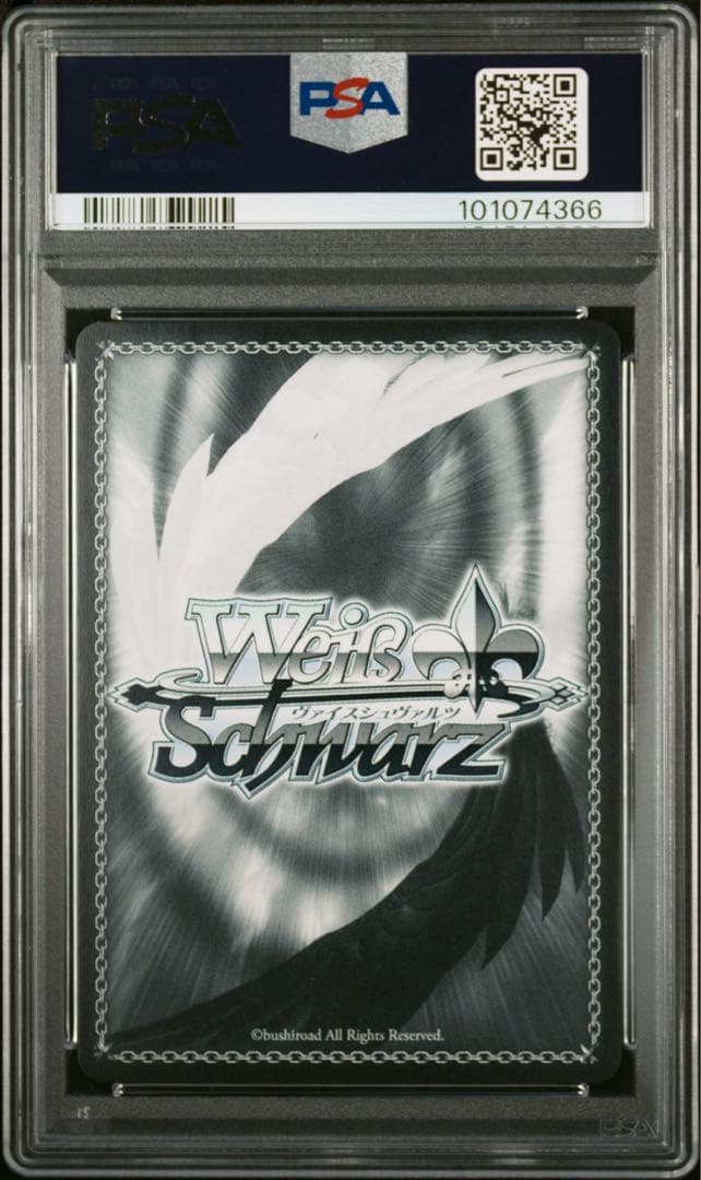 未来へ一緒に　姫森ルーナ　SSP PSA10