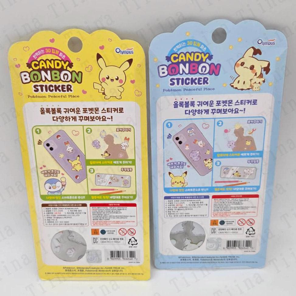 8枚 ポケモン　ボンボン 3D ぷっくり シール　韓国限定　正規品