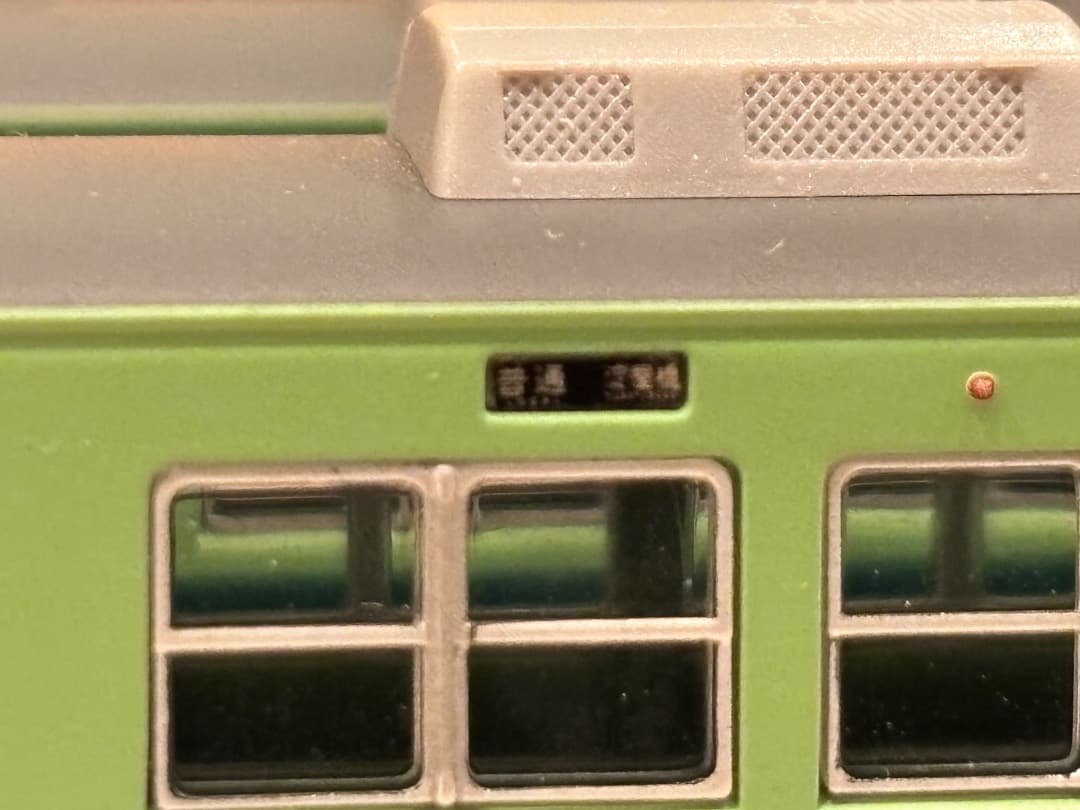 マイクロエース 京阪 1000系 旧塗装 A-9990 microace