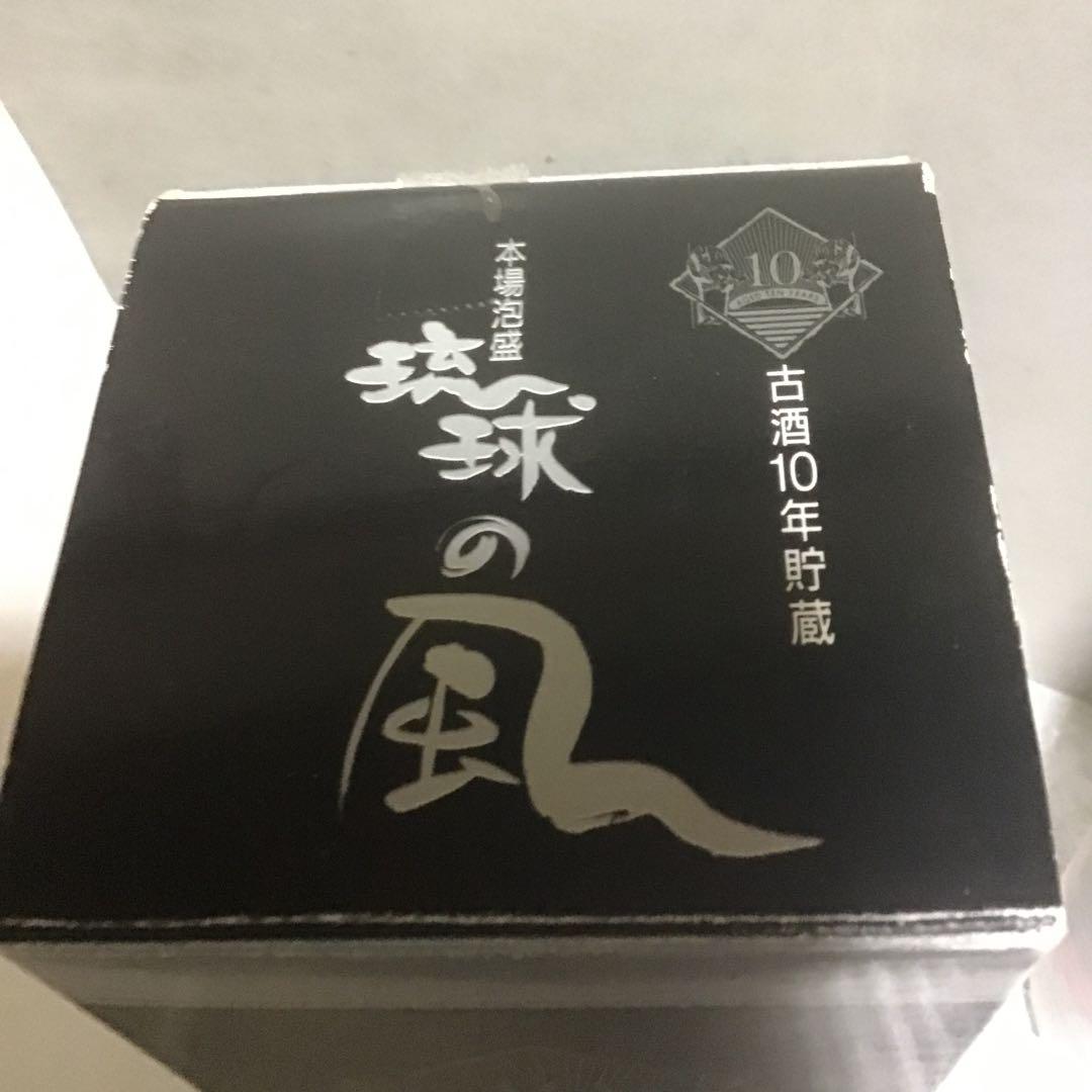 琉球の風　10年貯蔵　泡盛　古酒　今帰仁酒造所