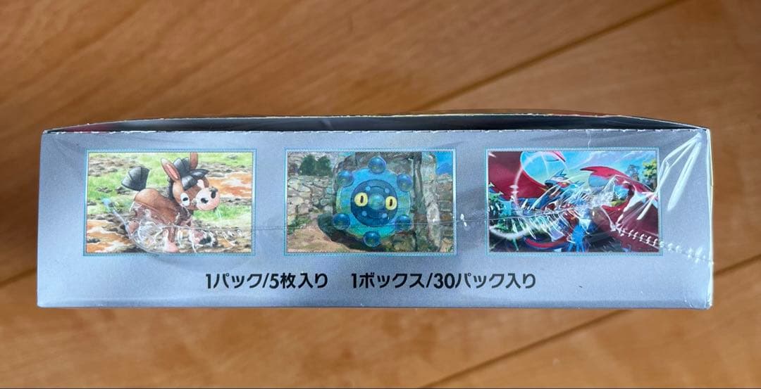 【シュリンク付き】ポケモンカードゲーム ワイルドフォース　ボックス