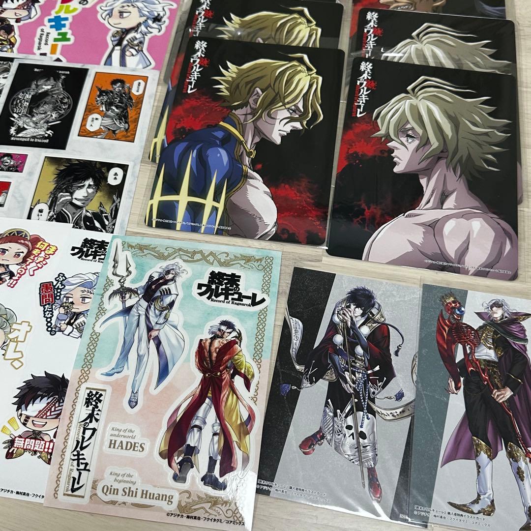 終末のワルキューレ 特典 シール ステッカー イラストカード コースター レア