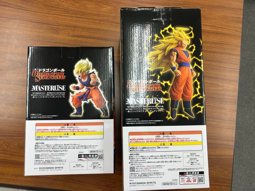 ドラゴンボール1番くじ　超サイヤ人孫悟空 A/Bセット