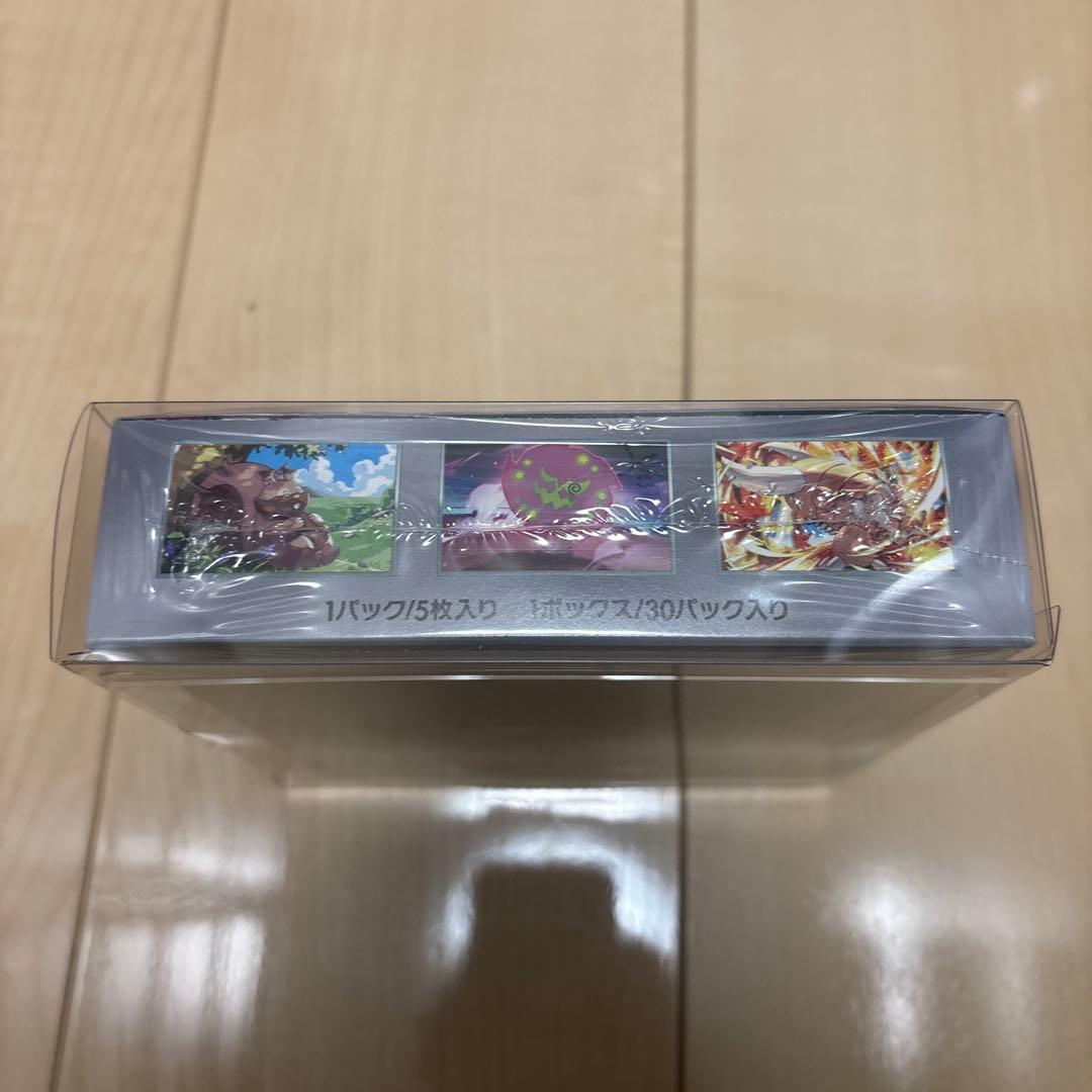 熱風のアリーナ BOX ポケカ