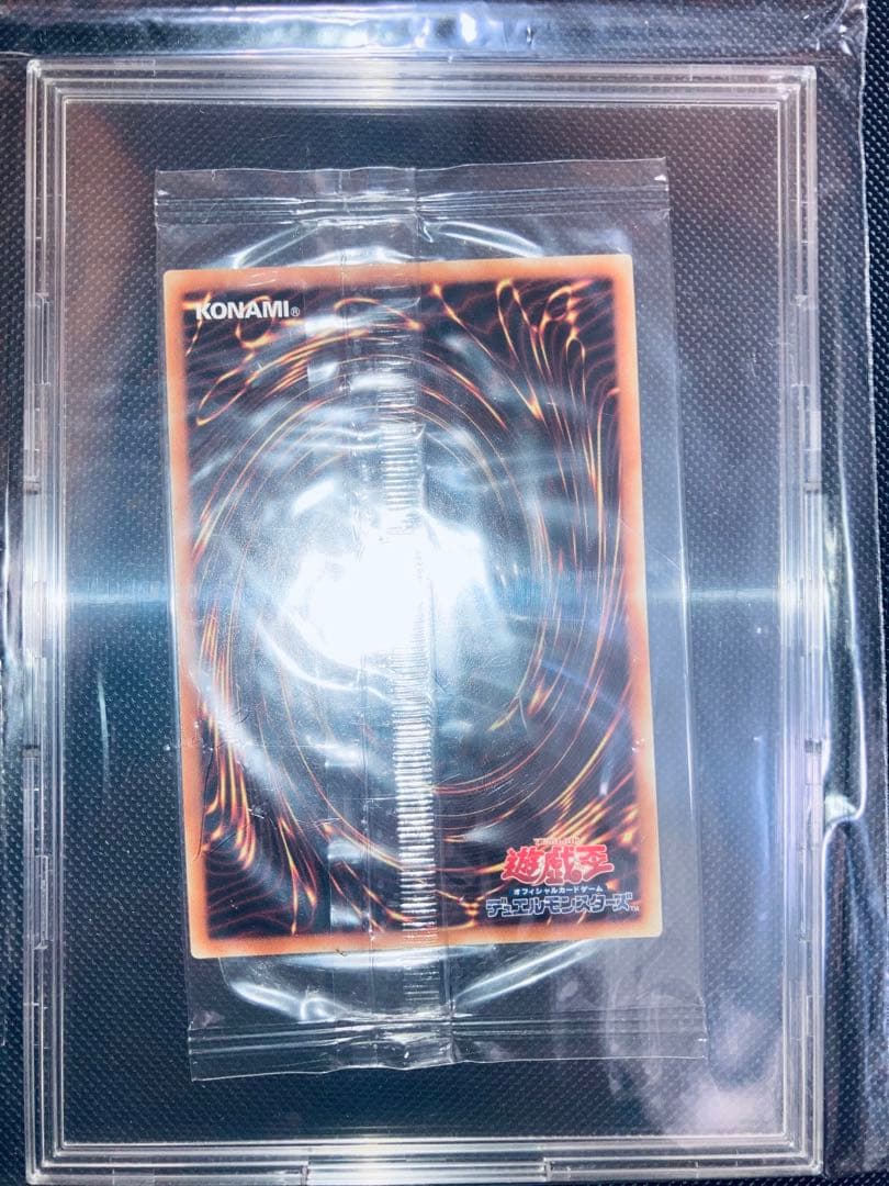 未開封 20th 守護神官マハード 遊戯王