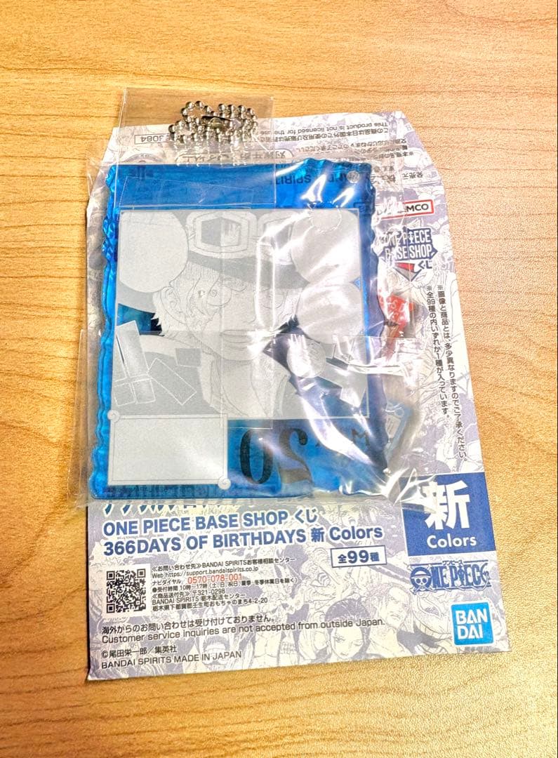 サボ 一番くじ ONE PIECE BASE SHOPアクリルブロックチャーム