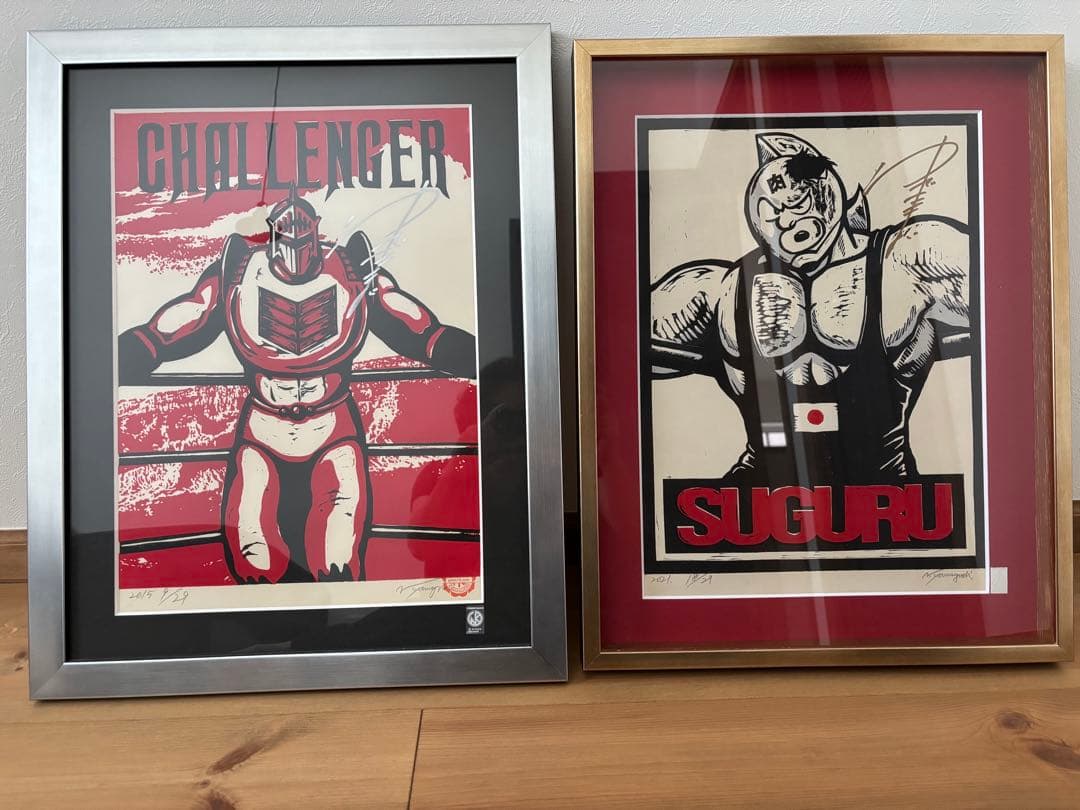 キン肉マン ロビンマスク　木版画　限定29枚　サイン入り