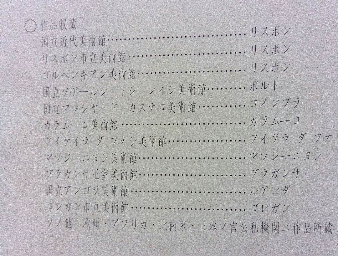 綿貫宏介　兜画