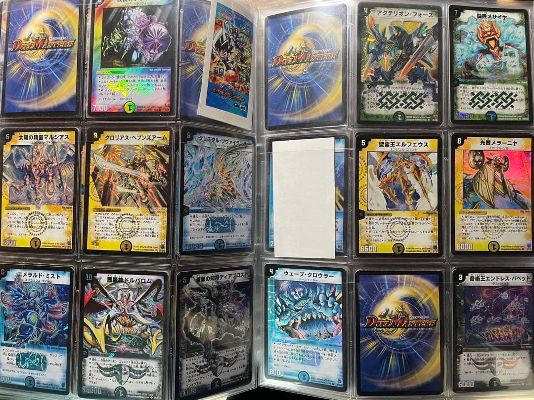 デュエマ　クラシック　旧枠　VR,SR まとめ売り