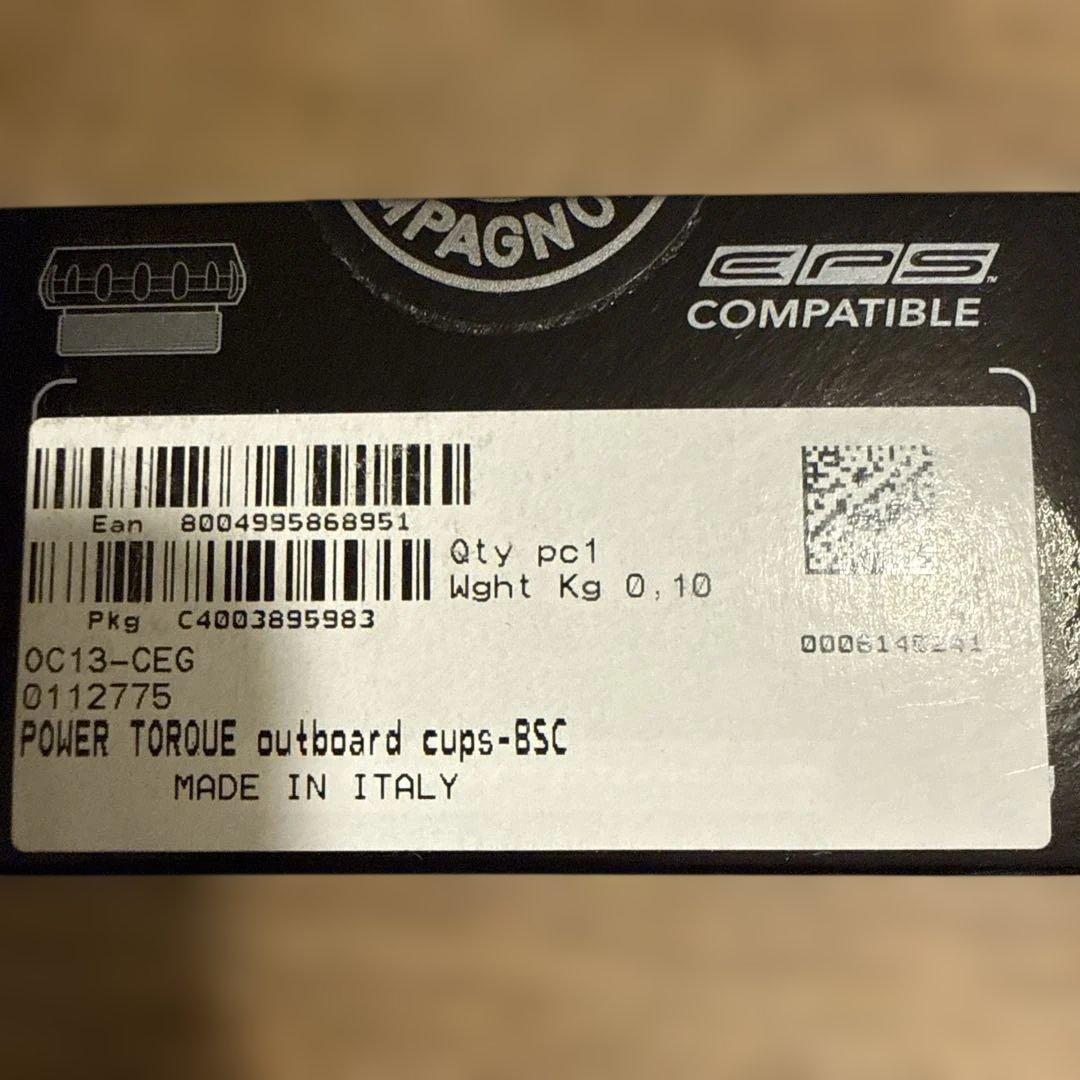 【新品】Campagnolo ATHENA カンパニョーロ・アテナ・シルバー