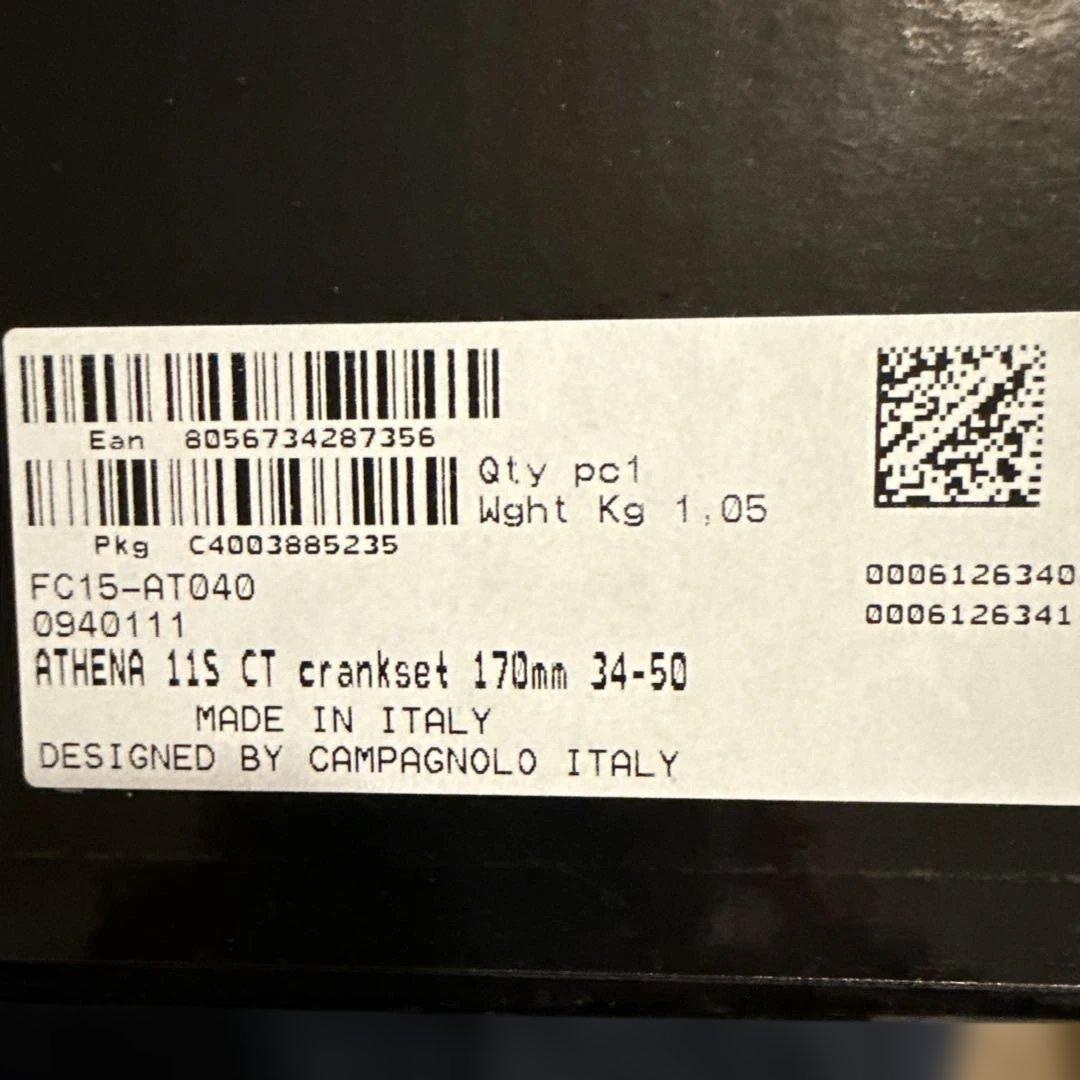 【新品】Campagnolo ATHENA カンパニョーロ・アテナ・シルバー