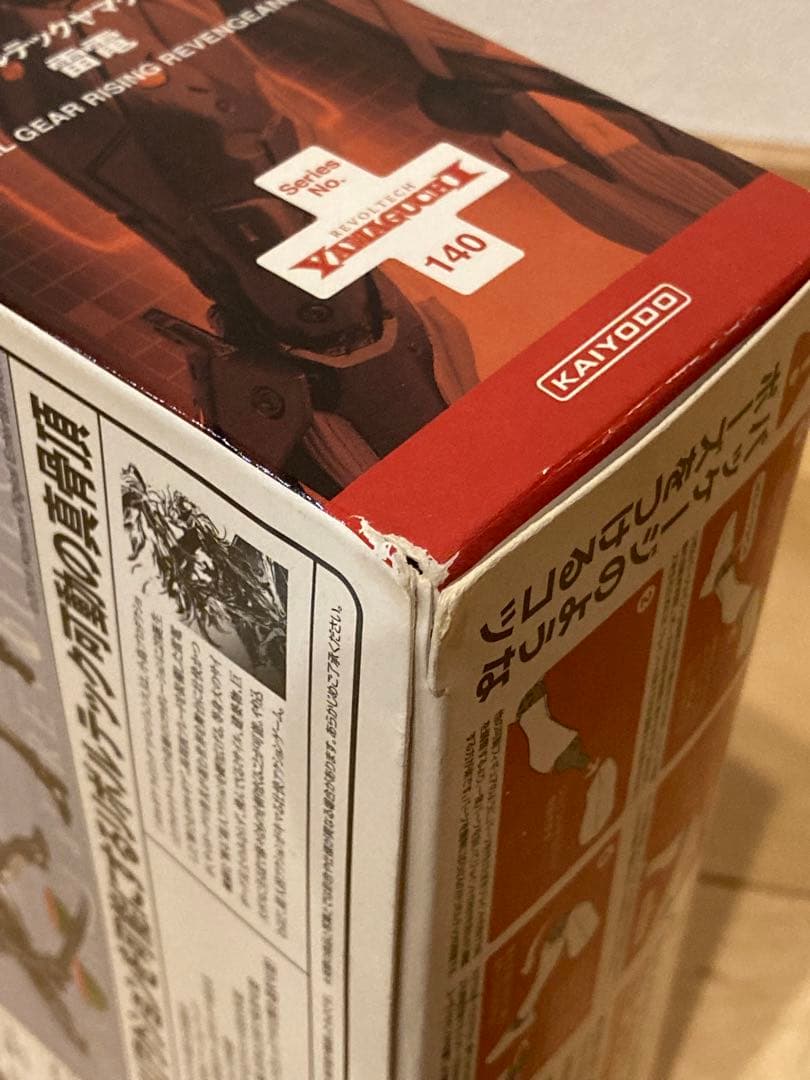 リボルテック ヤマグチ　雷電　ホワイトアーマー