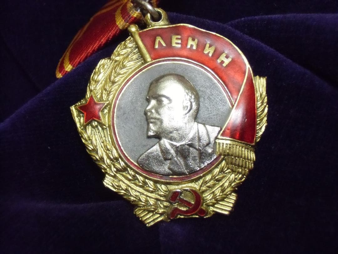 ★ＣＣＣＰ★ソ連軍/ソビエト軍/ソビエト連邦＊レーニン勲章（ＣＯＰＹ/複製品）