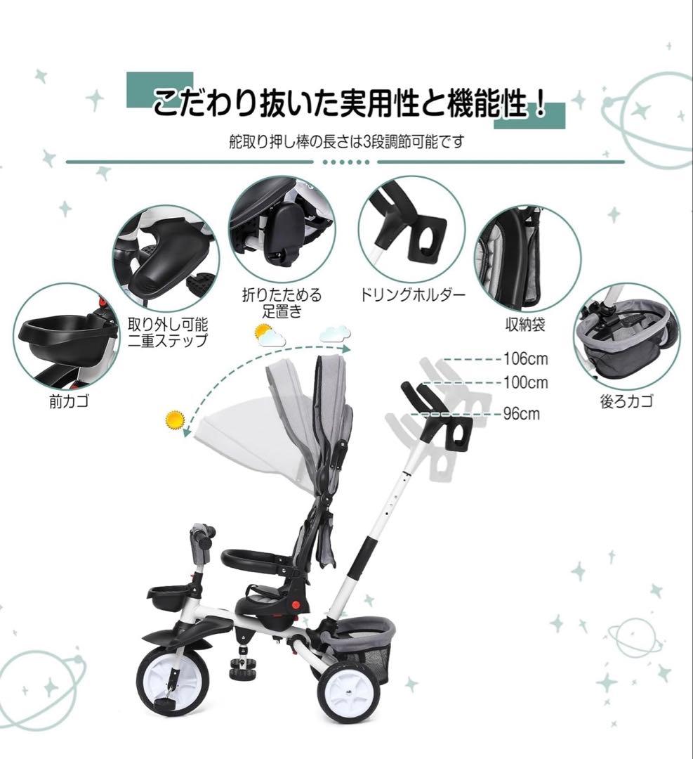 折りたたみ三輪車 グレー 5段階調整