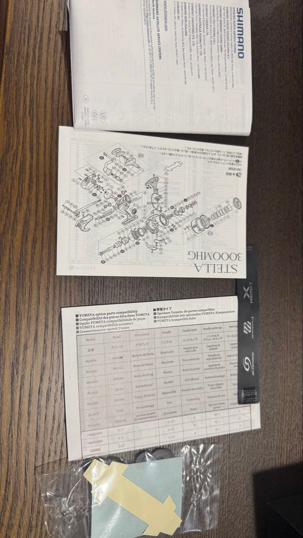 18ステラ　STELLA C5000XG 夢屋花梨ハンドルノブ付き