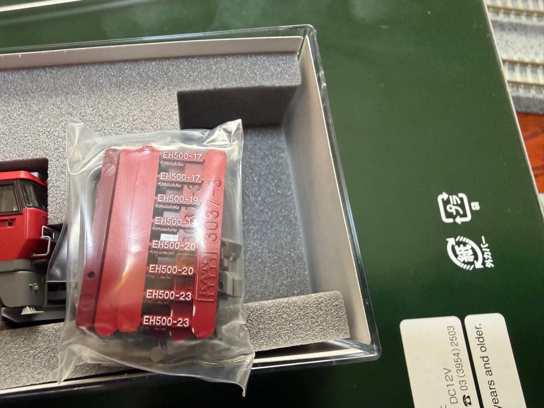 KATO 3037-3 EH500 3次車　新塗装