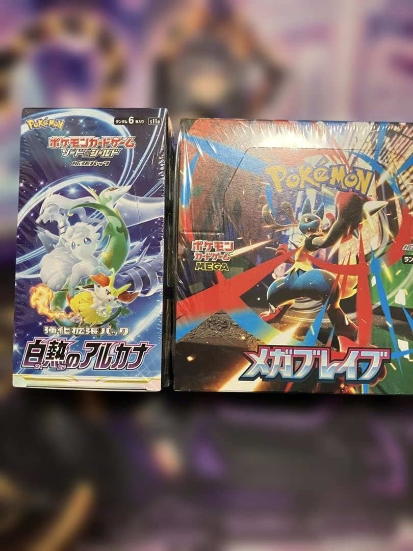 ポケカ　白熱のアルカナ　メガブレイブ　2box