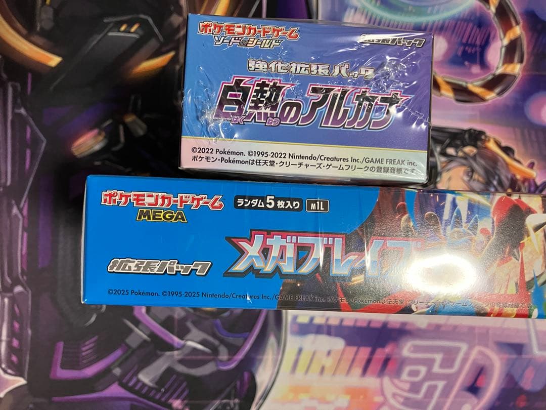 ポケカ　白熱のアルカナ　メガブレイブ　2box