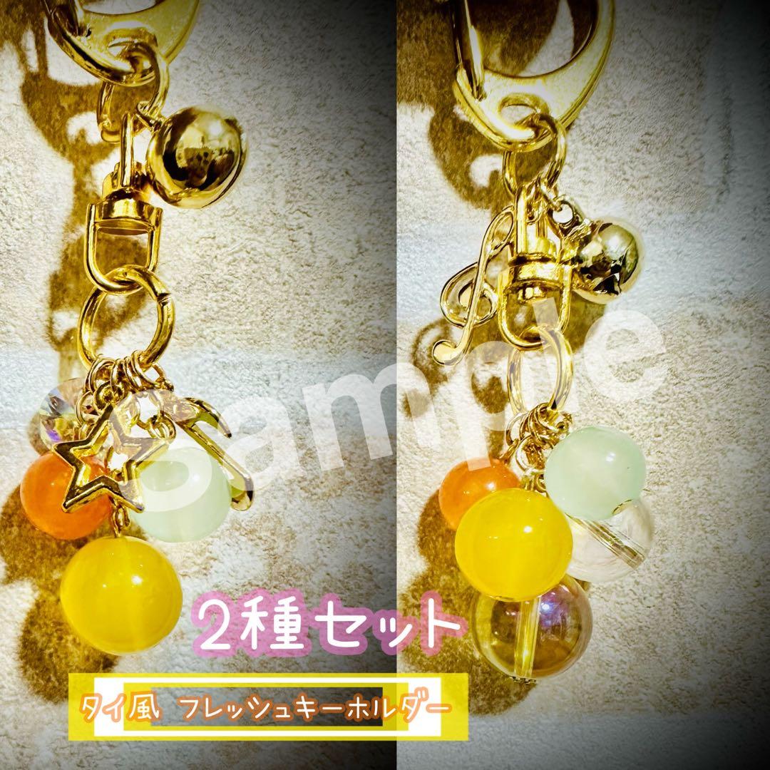 映画 LOVE SONG 入場特典 チェキ風カード キーホルダー【2種セット】