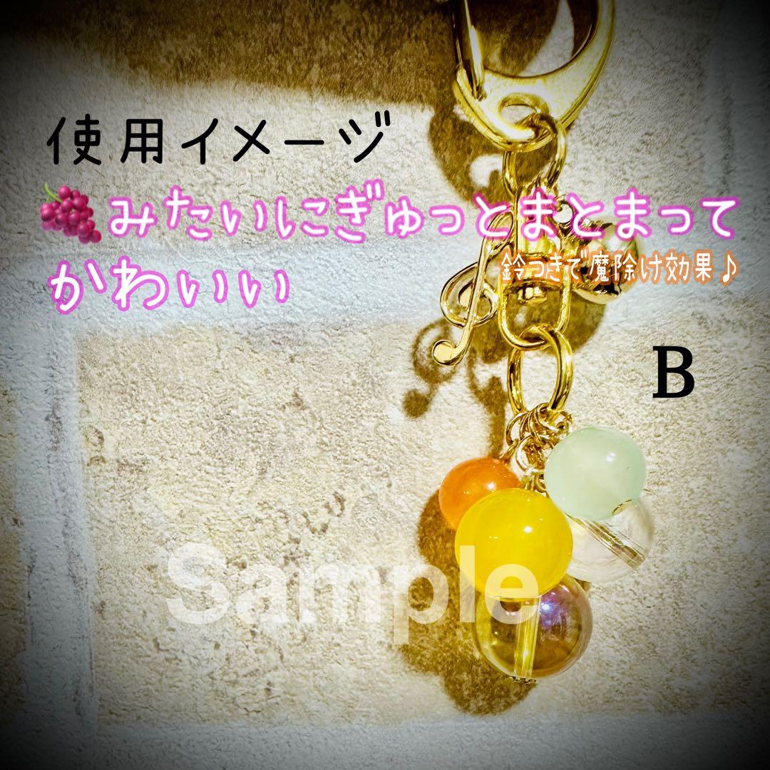 映画 LOVE SONG 入場特典 チェキ風カード キーホルダー【2種セット】