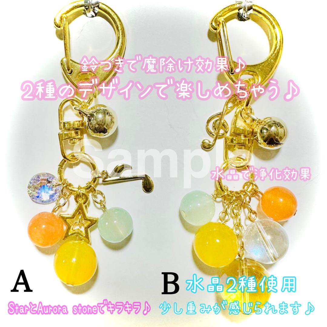 映画 LOVE SONG 入場特典 チェキ風カード キーホルダー【2種セット】