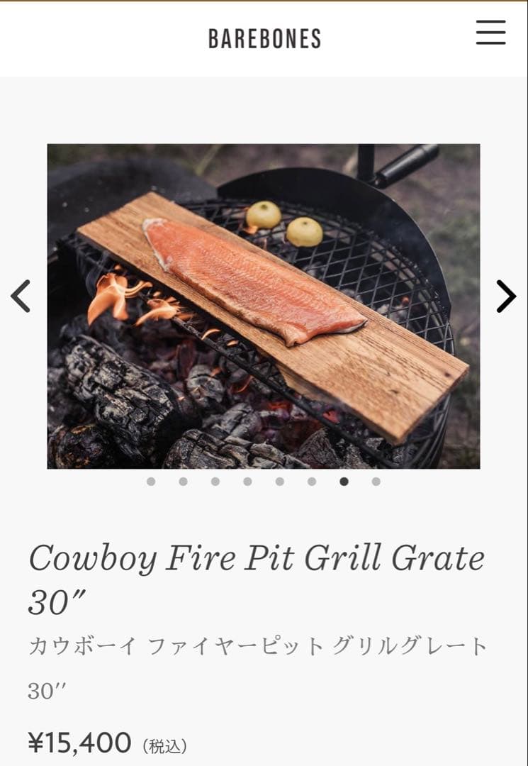 バーベキュー・調理用品 BAREBONES Cowboy Fire Pit Grill Grate 30