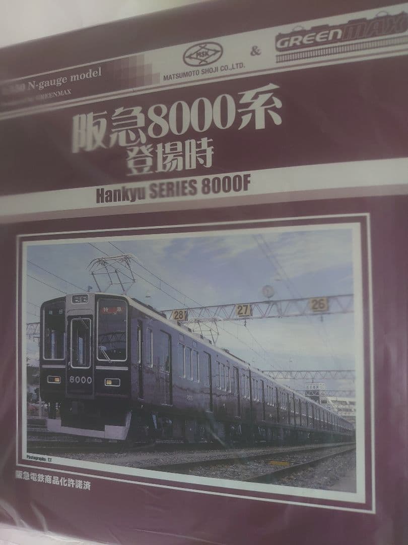 阪急 8000系 松本商事 限定品 美品 グリーンマックス