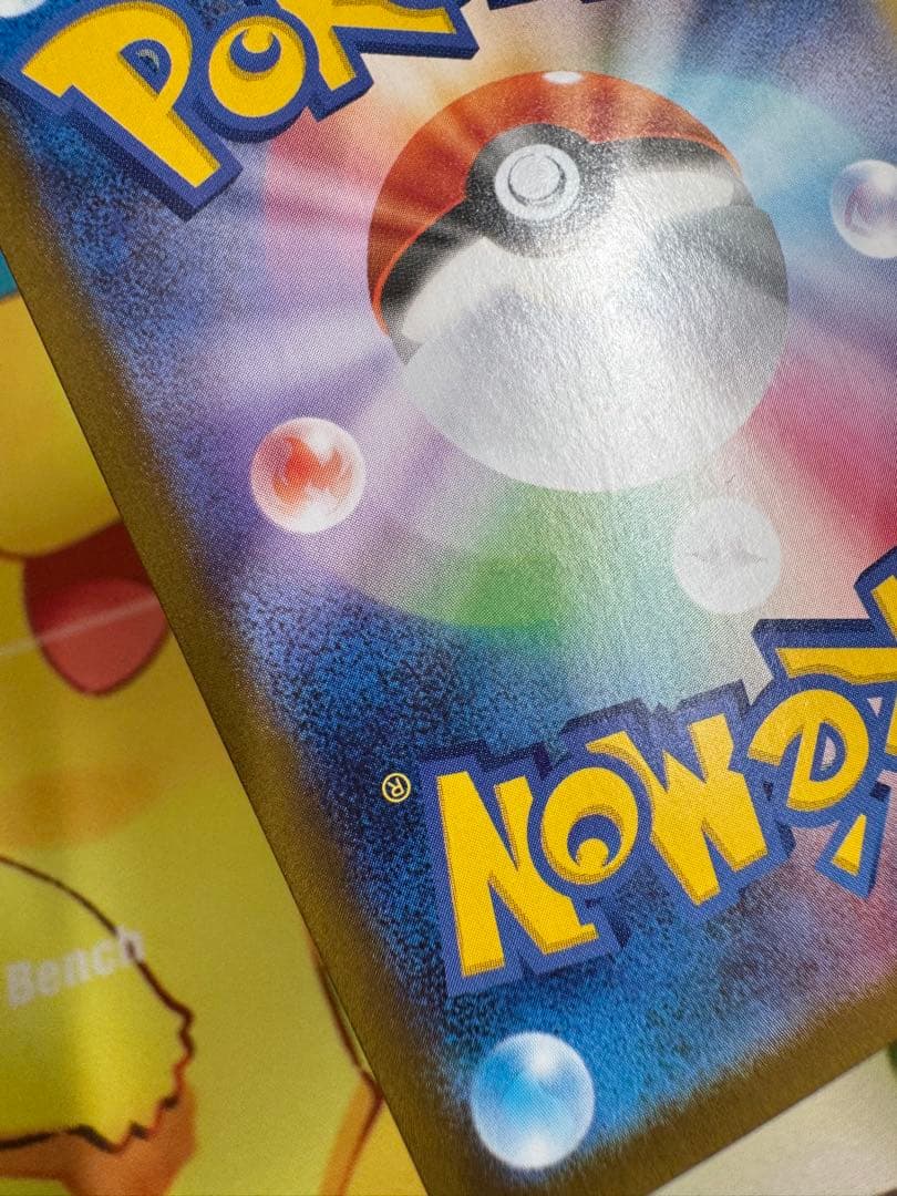 ポケモンカード ブラッキーex SAR