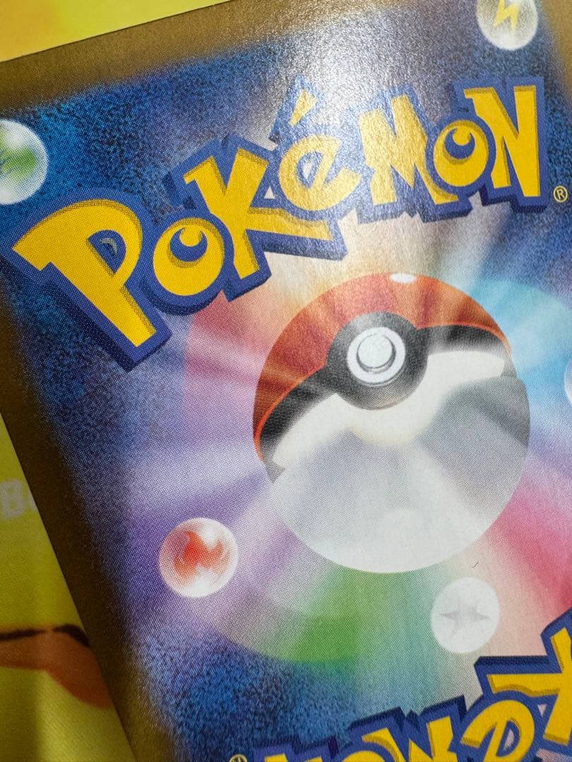 ポケモンカード ブラッキーex SAR