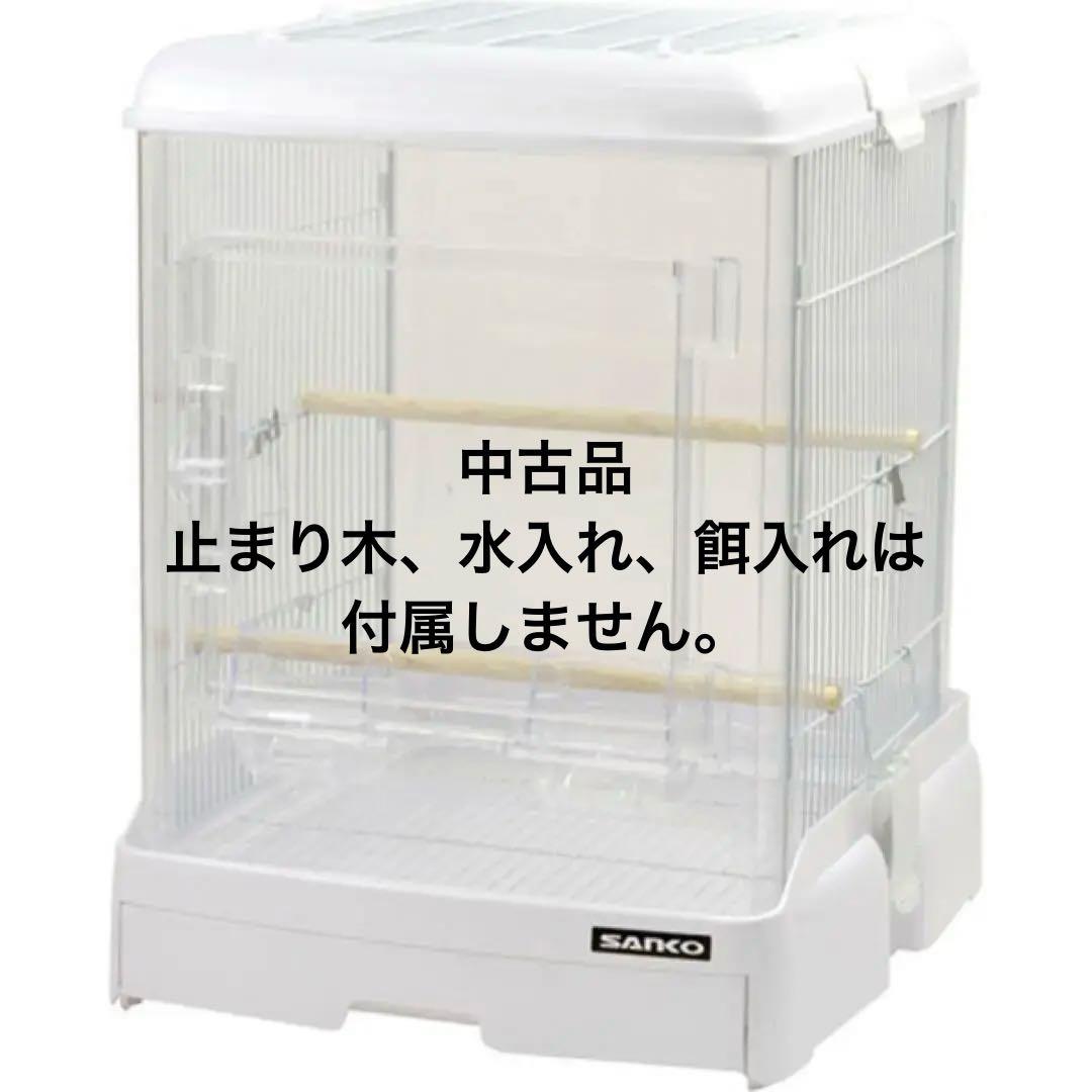 【大特価！】SANKO イージーホーム クリアバード40WH専用カバー付き