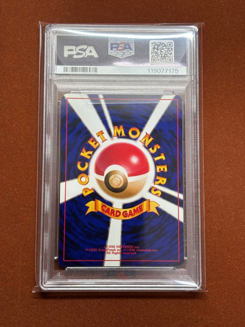 【超希少】やさしいヤドラン PSA10 世界80枚こみやトモカズ Neo 旧裏