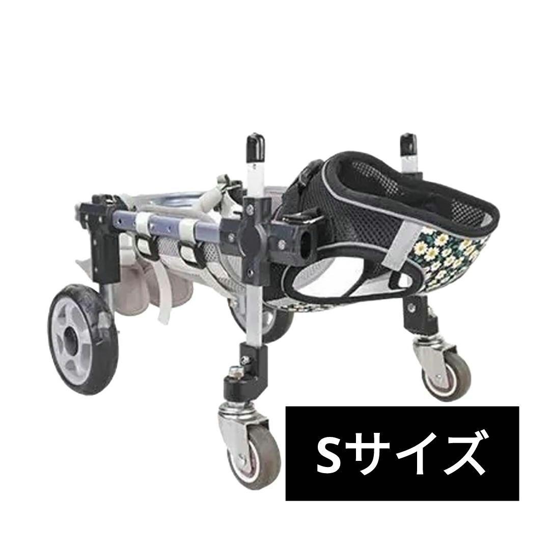 犬用車椅子 犬用歩行器 ペット車椅子 4輪歩行補助 車椅子 犬用 歩行補助