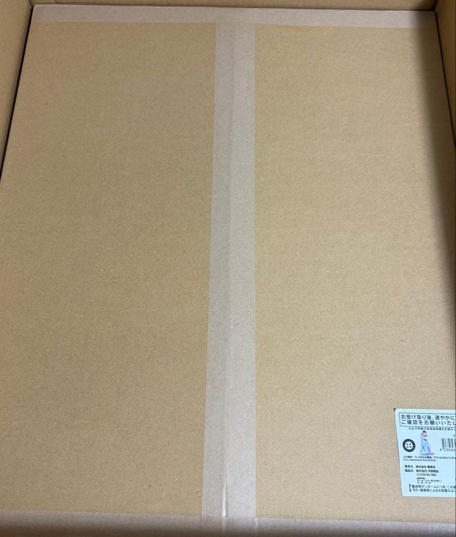 2.5次元の誘惑 にごりり アクリルGIGAフィギュア 橘 美花莉